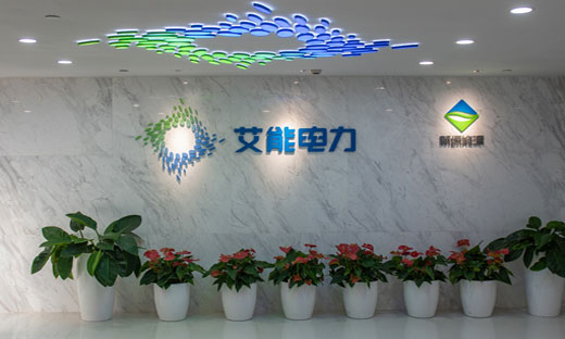 公司簡(jiǎn)介