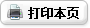 企業(yè)資訊